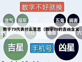 37 意思|37数字含义吉凶 37数字代表什么寓意好